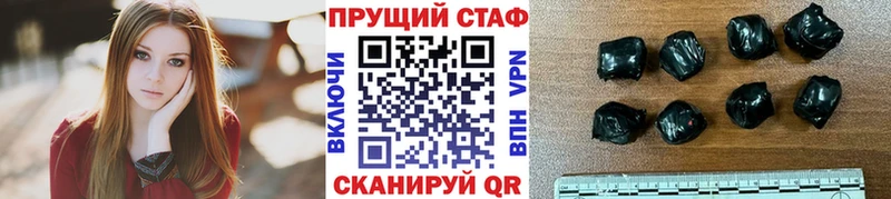 Виды наркоты Киреевск АМФЕТАМИН  COCAIN  ГАШ  МЕФ  блэк спрут вход  ГЕРОИН  Альфа ПВП  Бошки Шишки 