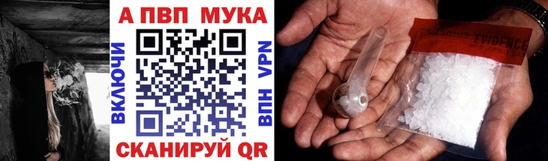 APVP крисы CK  магазин    Киреевск 