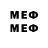 Меф мяу мяу 4 MMC SD_arikatoo