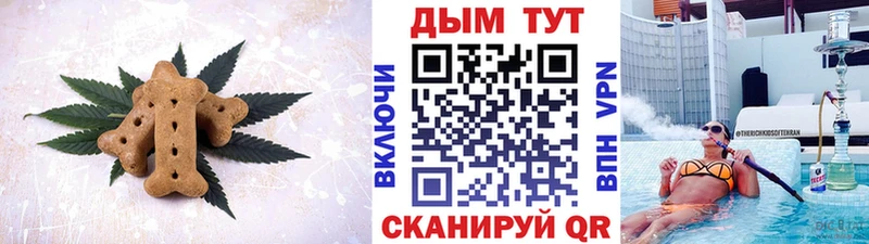 Еда ТГК конопля  omg сайт  Киреевск 