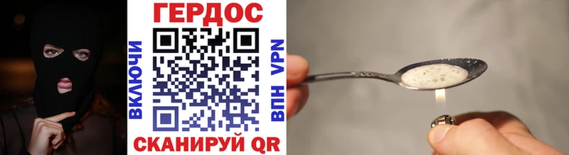 Героин VHQ  MEGA tor  Киреевск 