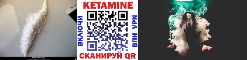 купить наркоту  Киреевск  Кетамин VHQ 