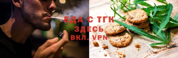 дистиллят марихуана Алексин
