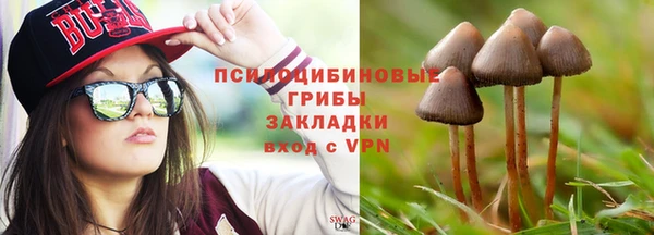 мяу мяу кристалл Алзамай