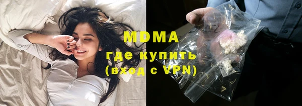 синтетический гашиш Алексеевка
