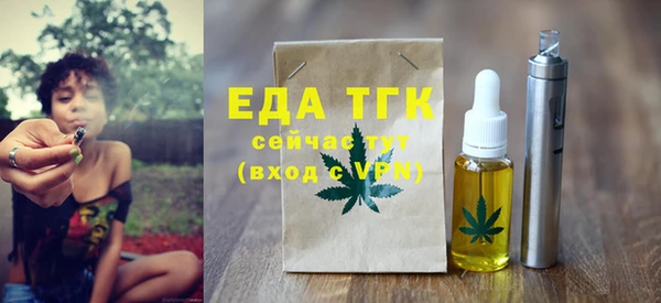 дистиллят марихуана Алексин