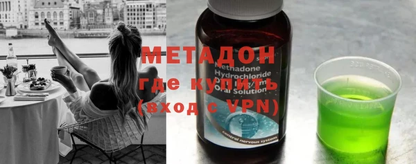мяу мяу кристалл Алзамай