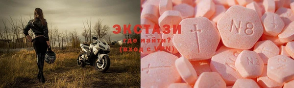 синтетический гашиш Алексеевка