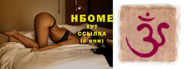 синтетический гашиш Алексеевка