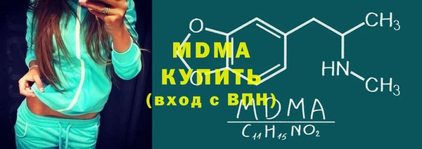 мефедрон VHQ Переславль-Залесский