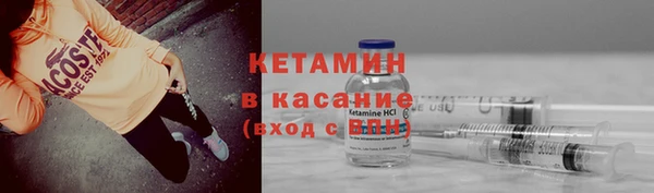 дистиллят марихуана Алексин