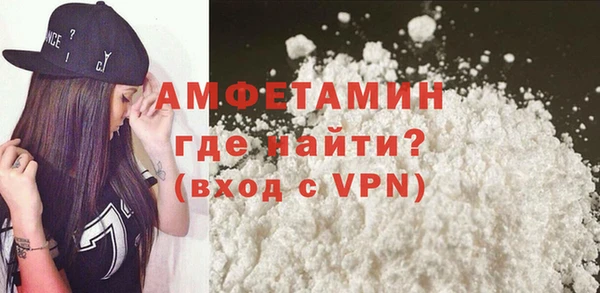 мяу мяу кристалл Алзамай