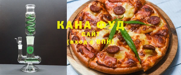 дистиллят марихуана Алексин