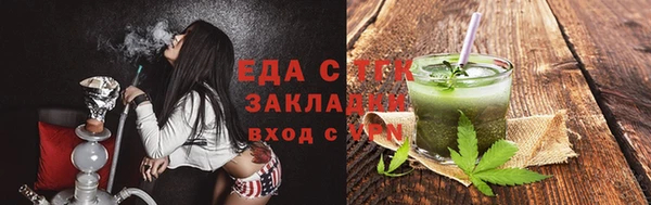 синтетический гашиш Алексеевка