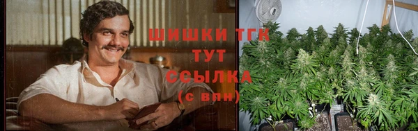 синтетический гашиш Алексеевка