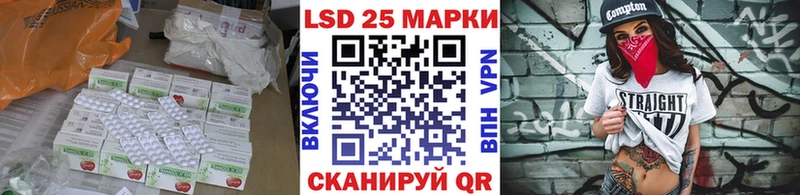 ЛСД экстази кислота Киреевск