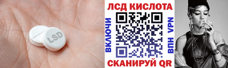 LSD-25 экстази ecstasy Киреевск
