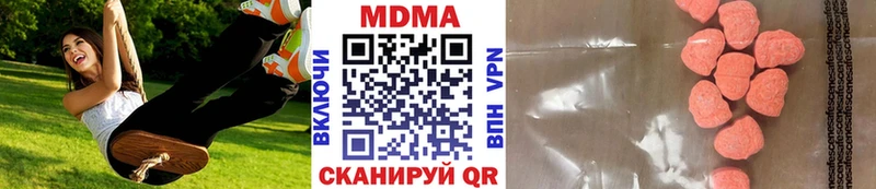 МДМА кристаллы  хочу наркоту  Киреевск 