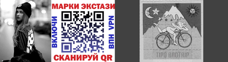 Марки NBOMe 1,5мг  Киреевск 
