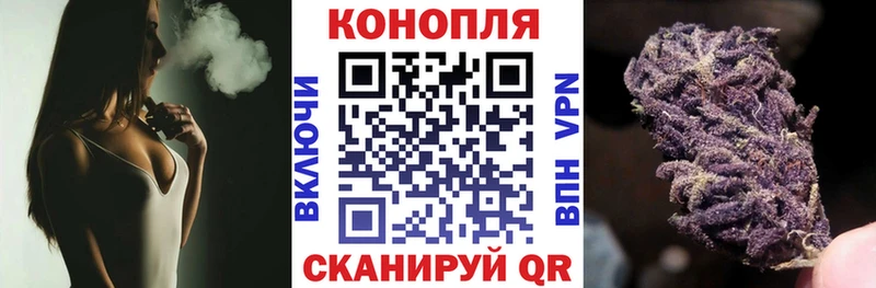 Конопля MAZAR  Киреевск 